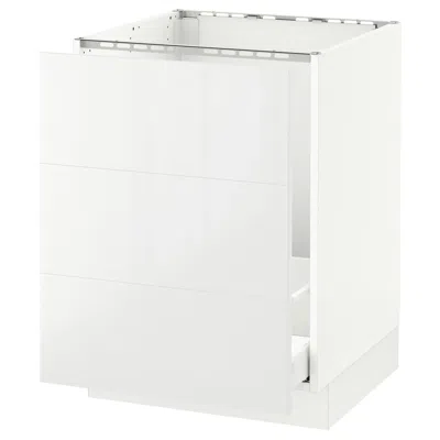 Ikea Sektion Base Cabinet For/sink & Waste Sorting, White Maximera/ringhult White, 24x24x30 "