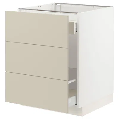 Ikea Sektion / Maximera Base Cabinet For Recycling/3 Fronts, White/havstorp Beige, 24x24x30 " In Neutral