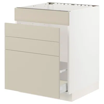 Ikea Sektion / Maximera Base Cabinet For Sink/waste Sort/4 Fronts, White/havstorp Beige, 24x24x30 "