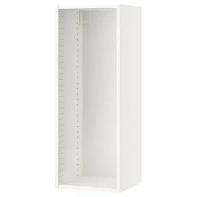 Ikea Sektion Wall Cabinet Frame, White, 15x14 3/4x40 "
