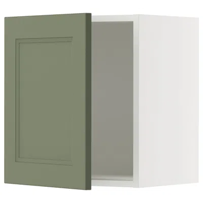 Ikea Sektion Wall Cabinet, White/axstad Gray-green, 18x15x20 "