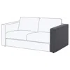 Ikea Vimle Cover For Armrest, Gunnared Medium Gray, Package Quantity: 1 Pack In White