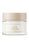 I'm From Rice Cream