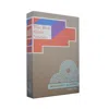 IMAGINARY AUTHORS IMAGINARY AUTHORS UNISEX THE BEST SHORT STORIES GIFT SET FRAGRANCES 197644855582