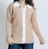 In February Contrast Two Tone Ribbed Cardigan In Cream/beige In Multi