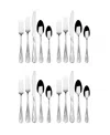 International Silver Santorini 20 Piece Flatware Set, Service For 4 In Stainless Steel