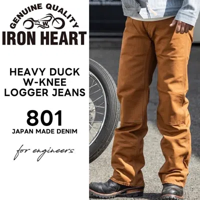 iron-heart-801-heavy-duck-