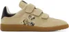 Isabel Marant Beth Sneaker In Beige/beige
