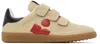 Isabel Marant Suede Luxe Sneakers Rubber Sole In Toffee/rust