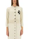 Isabel Marant Étoile Isabel Marant Etoile Newton Jersey In Beige