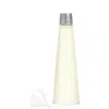 Issey Miyake L'eau D'issey 75ml Refill