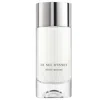 Issey Miyake Men's Le Sel D'issey Edt Spray 1.7 oz Fragrances 3423222106300