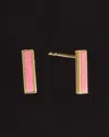 Italian Gold Bar Studs