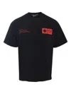 Iuter Circle T-shirt