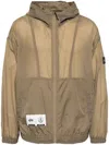 Izzue Hooded Jacket In Neutrals