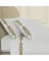 J Queen New York J. Queen New York 300 Thread Count Imperial Pillowcase Set