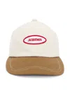 Jacquemus La Casquette Gelato Cap In Off White & Light Brown