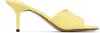 Jacquemus Yellow 'the Cubisto' Mules