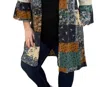 Jade By Jane Patchwork Cardigan In Multi Color In Multi