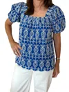 Jade Izzy Puff Sleeve Top In Royal Blue In Blue