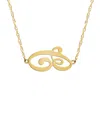 Jane Basch 22k Over Silver A-z Sideways Script Initial Necklace (a-z) In Red