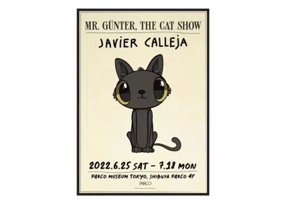 Pre-owned Javier Calleja Parco Key Visual B1 Poster