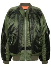Jean Paul Gaultier Khaki 'the Trompe L'œil' Bomber Jacket In Green