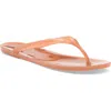 Jeffrey Campbell Beach Day Jelly Flip Flop In Nude Beige