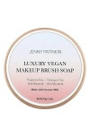 JENNY PATINKIN LUXURY MAKEUP BRUSH SOAP