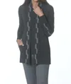 J'envie/eli Cabled Front Vest In Charcoal In Pink