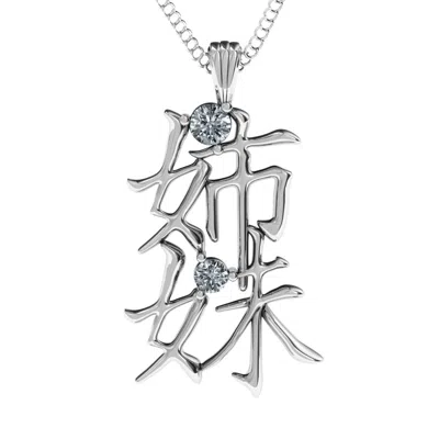 Jewlr Japanese 'sisters' Symbol Pendant In Neutral