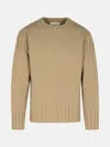 Jil Sander Beige Cashmere Sweater In Beige