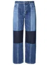 Jil Sander Cotton Jeans Patchwork Design Wide Leg