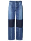 Jil Sander Cotton Jeans Patchwork Design Wide Leg In Blue