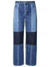Jil Sander Cotton Jeans Patchwork Design Wide Leg In Denim