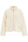 Jil Sander Jacket In Teddy Knit In White
