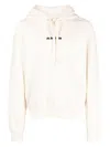 Jil Sander Hoodie With Logo Print In Beige