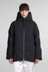 Jil Sander Puffer In Black Polyester In Black