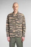 Jil Sander Shirt 106 Casual Jacket In Multicolor