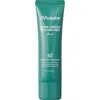 Jmsolution Marine Luminous Pearl Sunscreen
