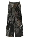 Jnby Graphic Elements Trousers In Multi