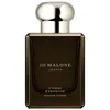 Jo Malone London Cypress & Grapevine Cologne Intense 1.7 oz Cologne Spray