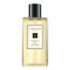Jo Malone London Pomegranate Noir Bath Oil In 250 ml
