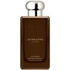 Jo Malone London Vetiver And Golden Vanilla Cologne Intense Various Sizes - 100ml