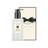 Jo Malone London Wood Sage And Sea Salt Body And Hand Lotion In Default Title