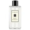 JO MALONE LONDON WOOD SAGE & SEA SALT BODY & HAND WASH - 100ML