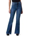 Joe's Jeans Petite High-rise Argentina Flare Jean In Multi