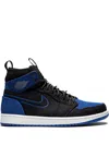 Jordan Air  1 Retro Ultra High Sneakers In Blue