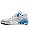 Jordan Spizike Golf Sneakers In Multi