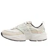 Jordan Trunner Sneakers In White